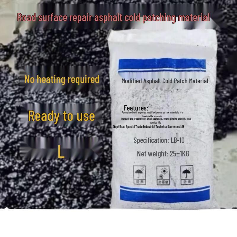 Tanyue All-Season Asphalt Cold Patch Repair Material