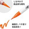Kuretake Zig Clean Color Real Brush Pen 48 Colors - Flexible Brush Tip for Art & Calligraphy RB-6000AT/48V