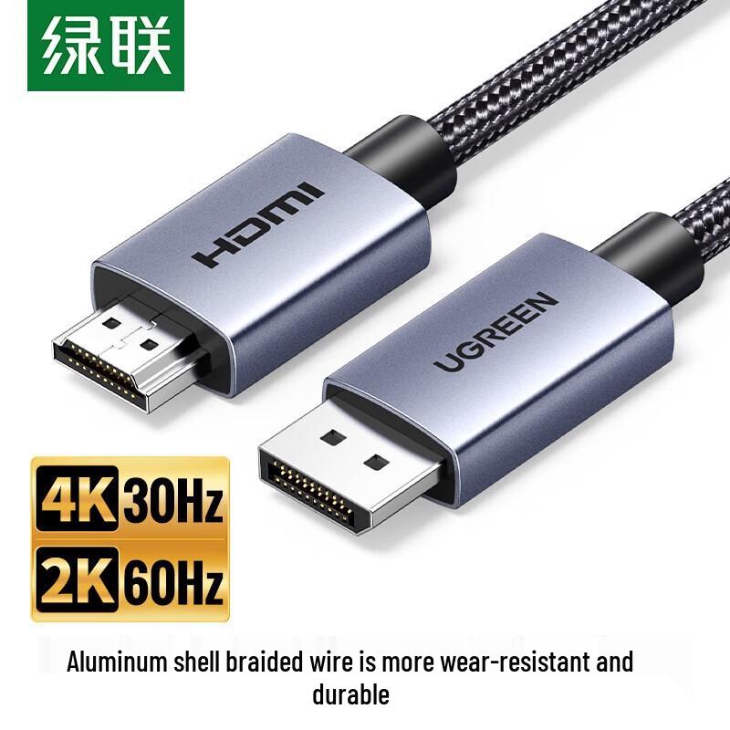 

UGREEN DP125 DisplayPort to HDMI 4K Cable