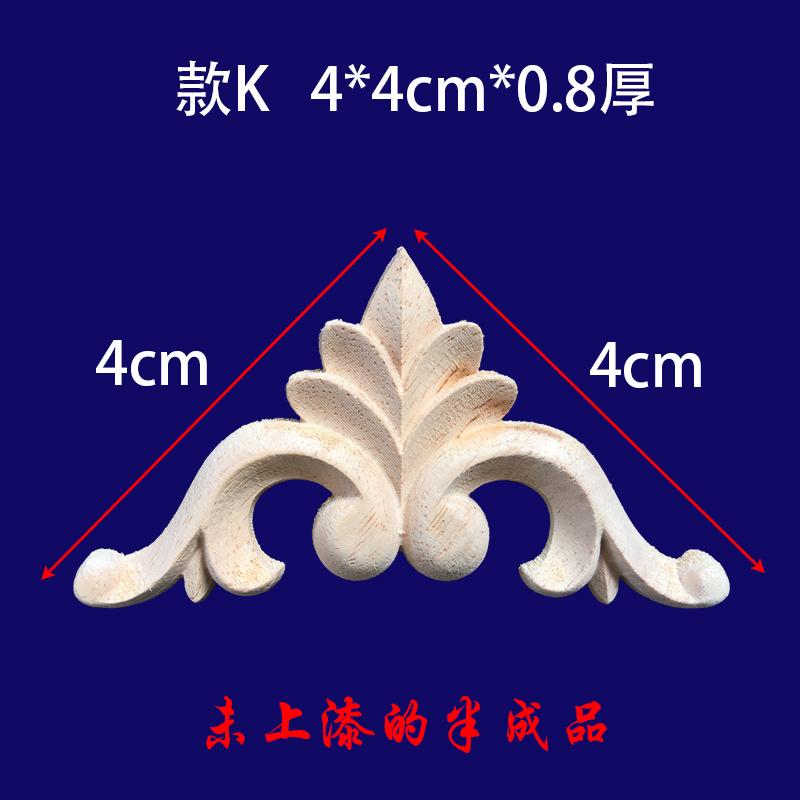 

4pcs Solid Wood Decal Wood Carving Home Decoration Furniture Cabinet Door Decal Dongyang Solid Wood Carving Crafts Wall decor