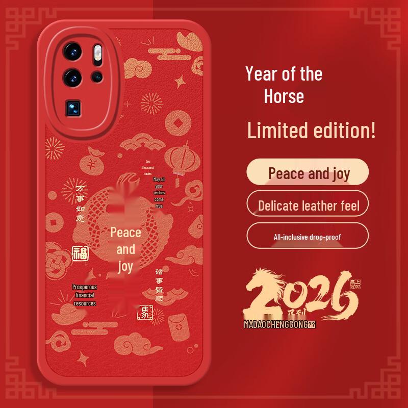 Huawei P30 Pro New Year Lambskin Leather Phone Case