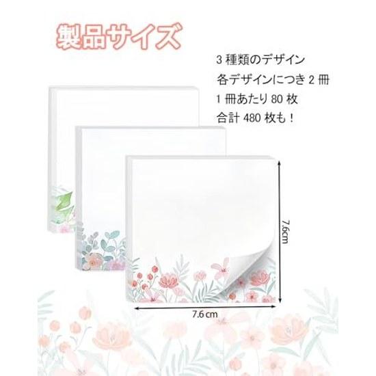 Sticky Notes Cute Floral Pattern 80 Sheets 6 Books Strong Adhesive Stylish Stationery 76 Mm Parallel Import