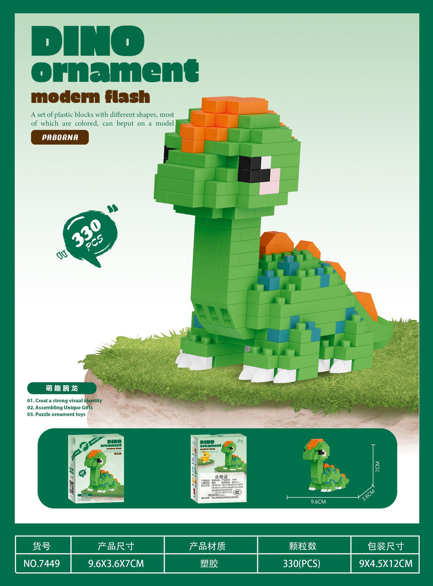 

Dinosaur Micro Bricks Construction Set Adult Building Blocks Toys for Children Boy 6 Year Gift Dino Mini Blocks Construction Set