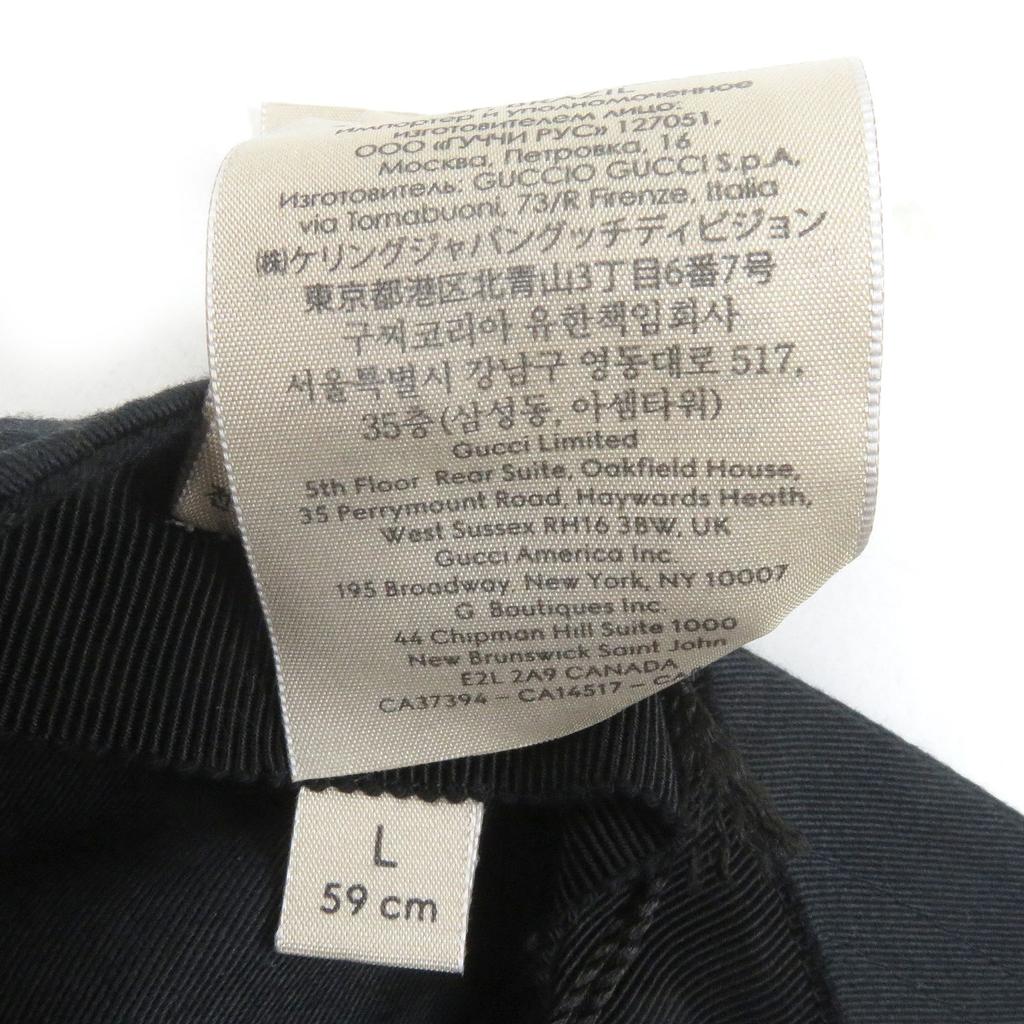 Pristine GUCCI Cap Logo Patch with Elastic Black Cotton Mens 751400 Used