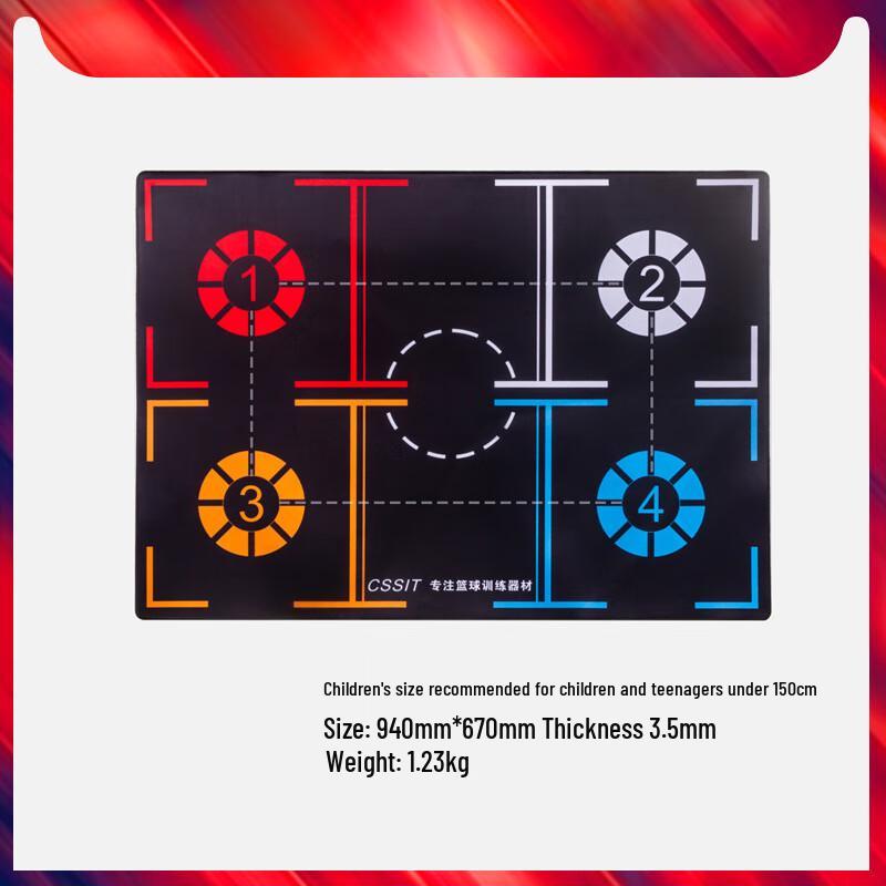 SHXI Kids  Basketball Silent Footwork Training Mat