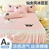 Clever Plan: Ethylene Polyethylene Cool Bean Cool Mat Bed Skirt Three-piece Set Towel Embroidered Fairy Style Lace Bed Skirt Cool Mat