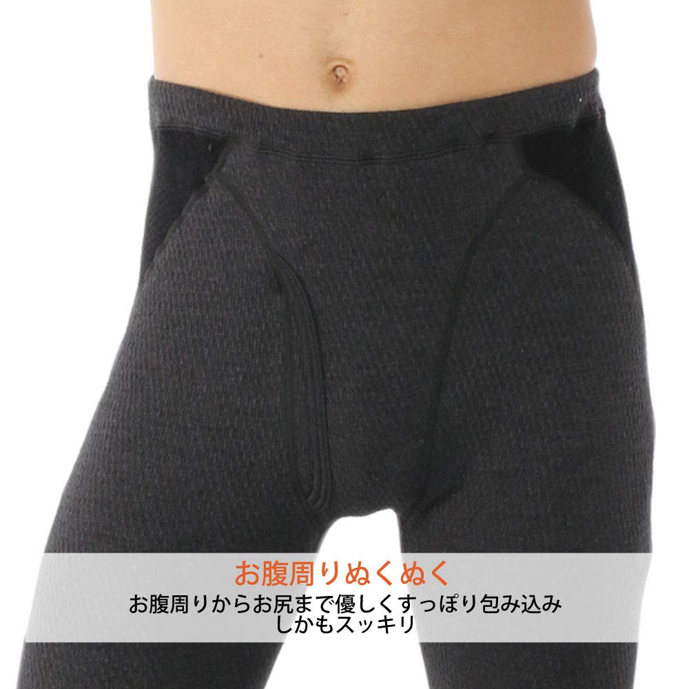 Hidamari McKinley Tights Warm Size Men's (Front Opening), Underwear, Triple-Layer Construction, L, Off-White [MCN962-OWH]