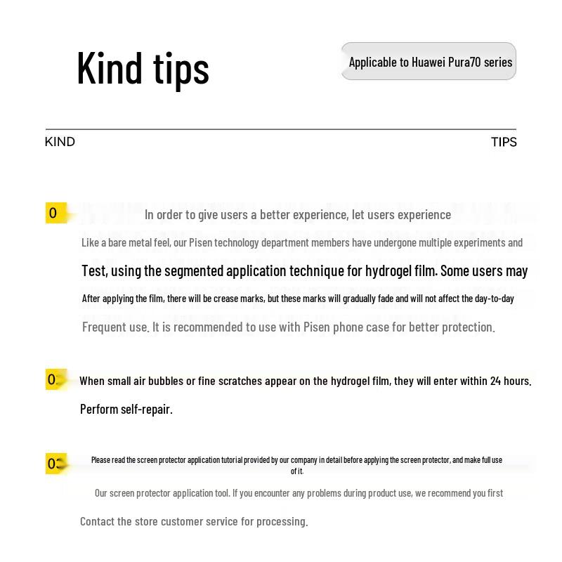 Pisen Huawei Pura Series Screen Protector