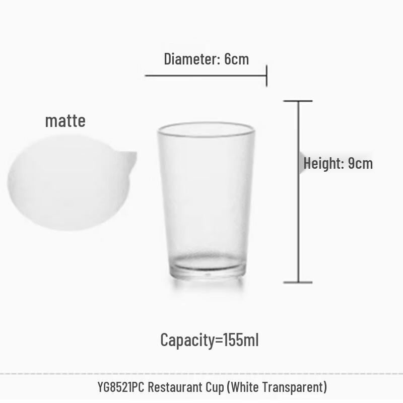 Yangge CYY YG8521 Anti-Fall Acrylic Tumbler Set