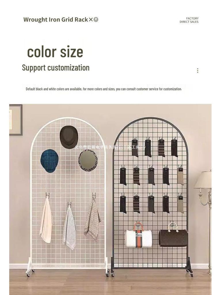 Floor-Standing Wrought Iron Mesh Jewelry Display & Artwork Hanging Stand