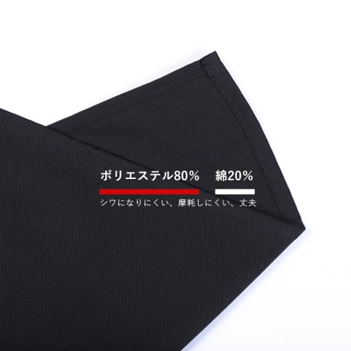 Poweforest H-Shaped Apron (M-LL), Adjustable, Easy To Move In, Stylish, Simple, Solid Color, Cafe-Style Apron with Pockets, Stain-Resistant, Wrinkle-R