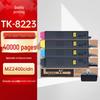 Compatible Kyocera TK-8223 Black Toner Cartridge