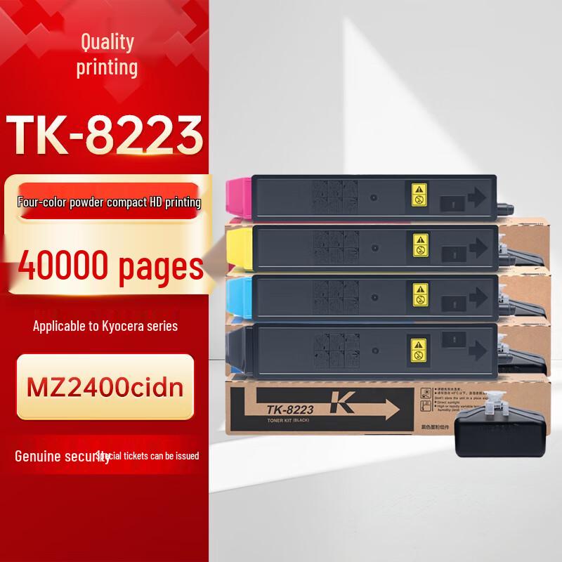 Compatible Kyocera TK-8223 Black Toner Cartridge
