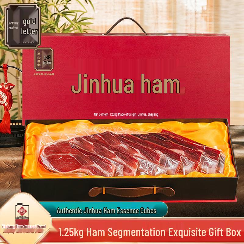 Jinzhi Authentic Jinhua Ham Gift Box 1.25kg