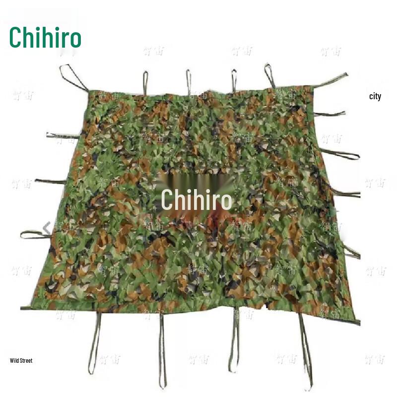 Zhizhou Camouflage Multi-purpose Net