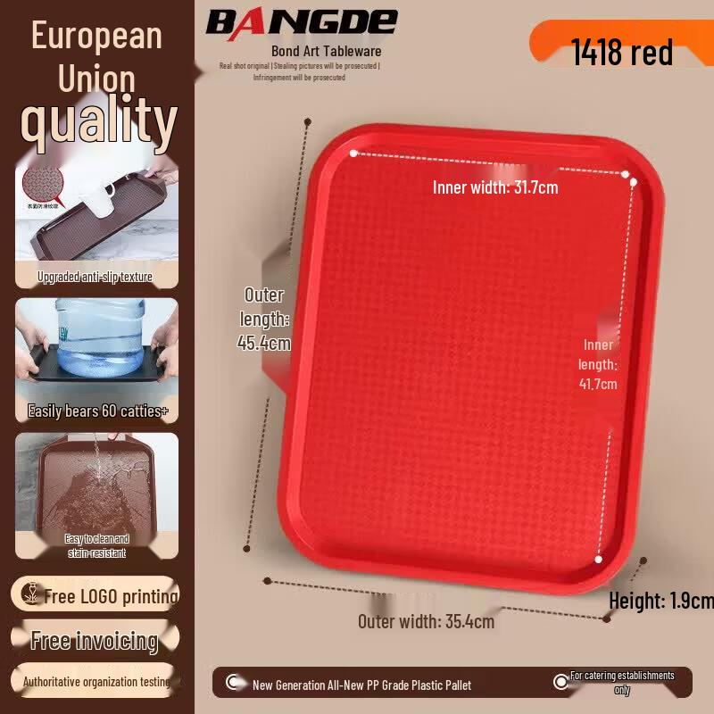 Japanese Style Commercial Non-slip Plastic Serving Tray