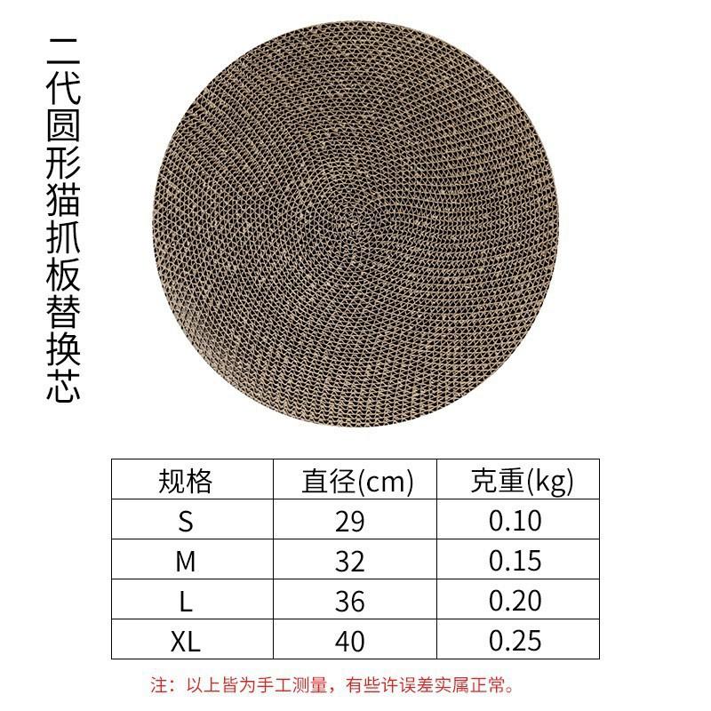 Cat Scratcher Board With Replaceable Core Durable Corrugated Cardboard Washable Interactive Indoor Cats