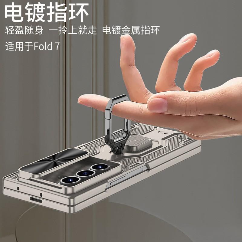 Galaxy Z Fold7 Magnetic Snap-On Case With Rotating Square Stand PC Hard Shell Cover Screen Film