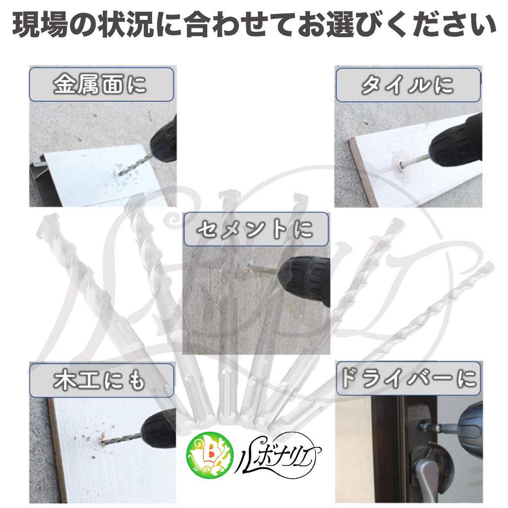 Rubonarie S D S Drill Shank Drill Bit Hammer Drill Vibration Drill End Mill Vibration Hammer (150mm)