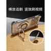 Magnetic Suction Bracket Is Suitable for IQOO15Ultra Mobile Phone Case 13 New 12pro Airbag Z11Turbo Anti-drop Iqoo.