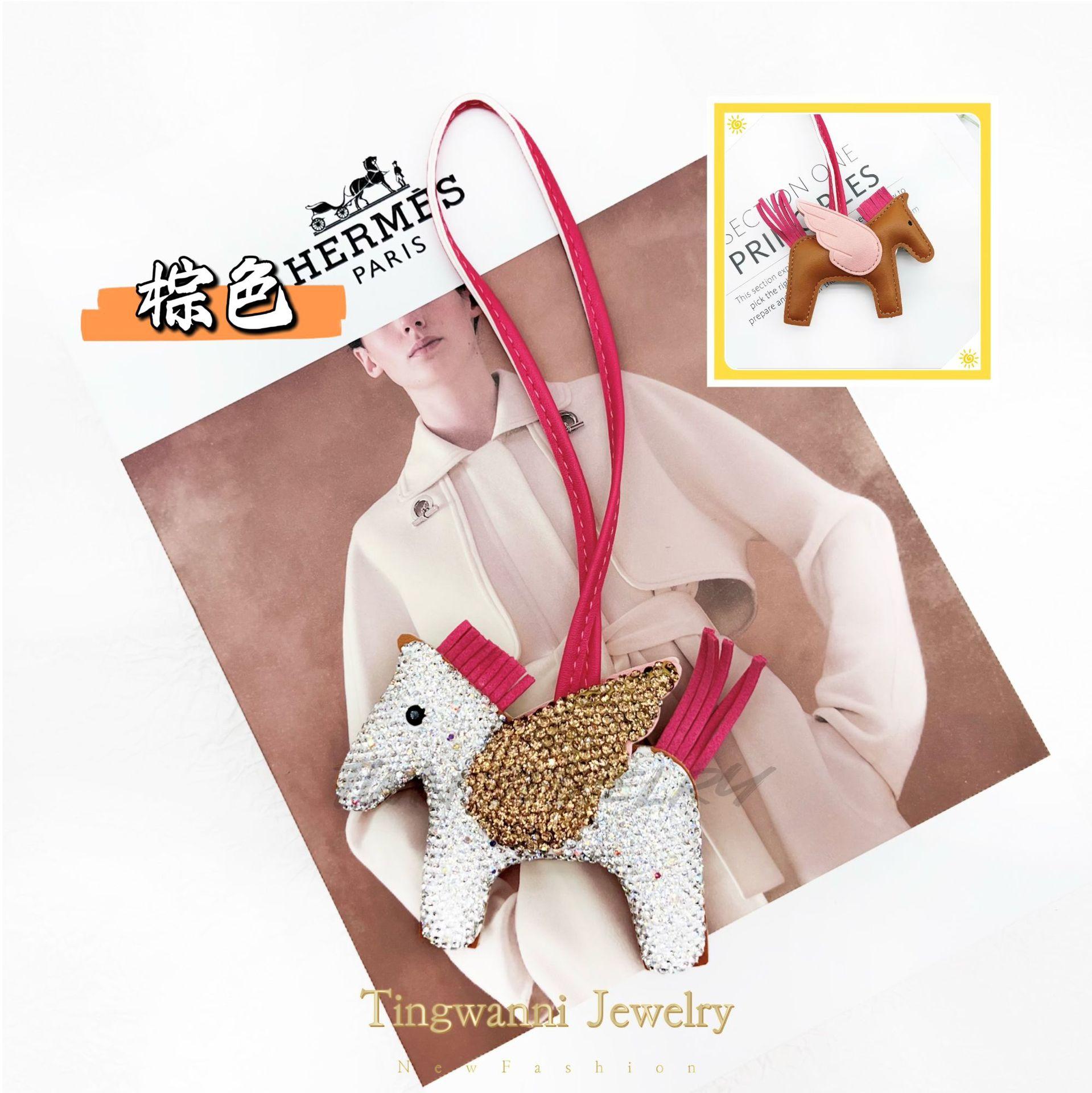 

Односторонний стразовый маленький Пегас светлый роскошный брелок для сумки из искусственной кожи в виде пони, подарочные аксессуары