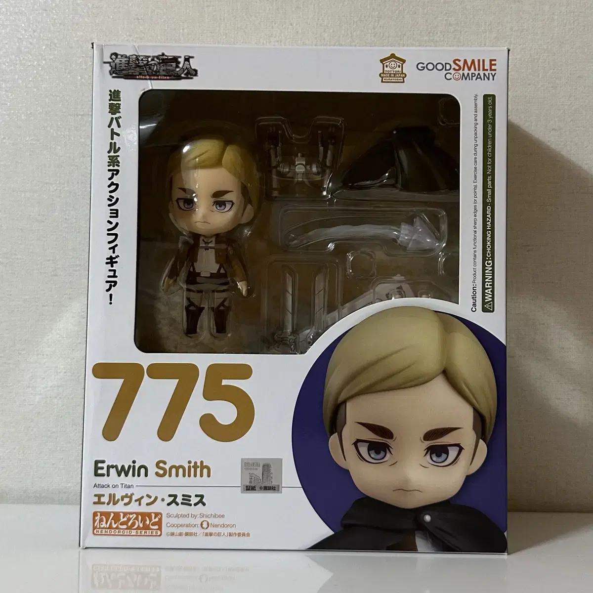 

Атака Титанов, Атака Титанов, Эльвин Нендороид Нендо