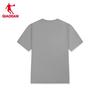 Qiaodan Men's Short Sleeve T-Shirt QXFHS3262149