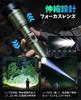 JUNHOTAI Powerful LED Flashlight with Fresnel Lens and Fire Starter 216mm X 50mm Rechargeable 5000mAh 26650 Lumens Adjustable Focal 5 Dimming 500M