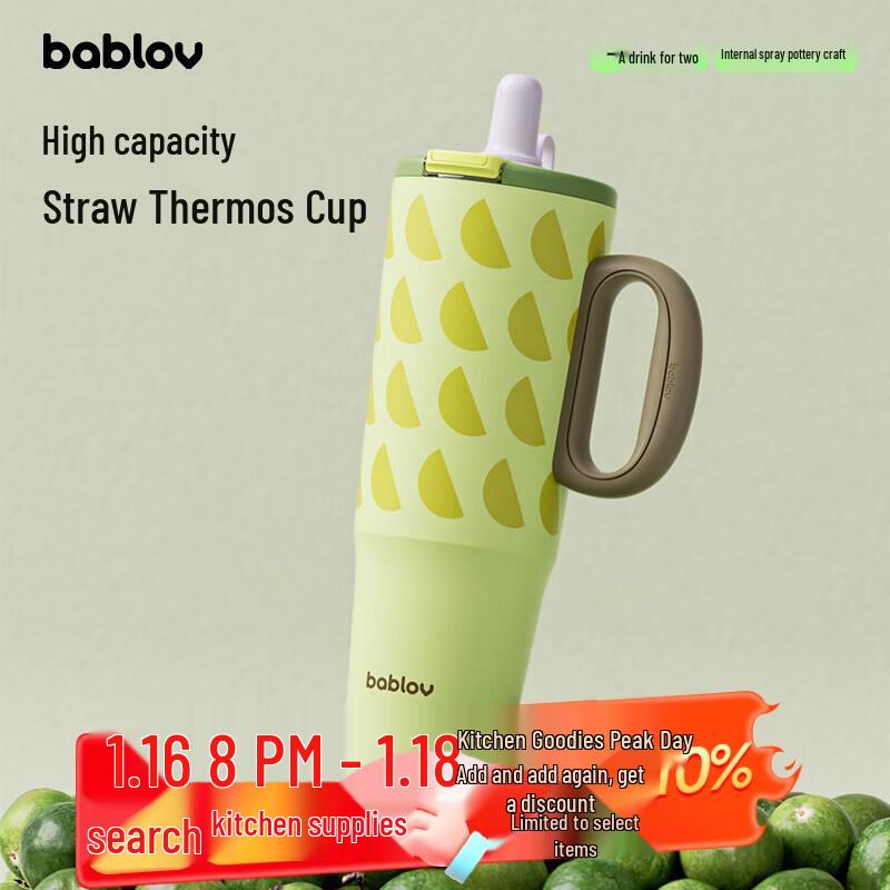 Bablov Lucky Insulated Handle Tumbler