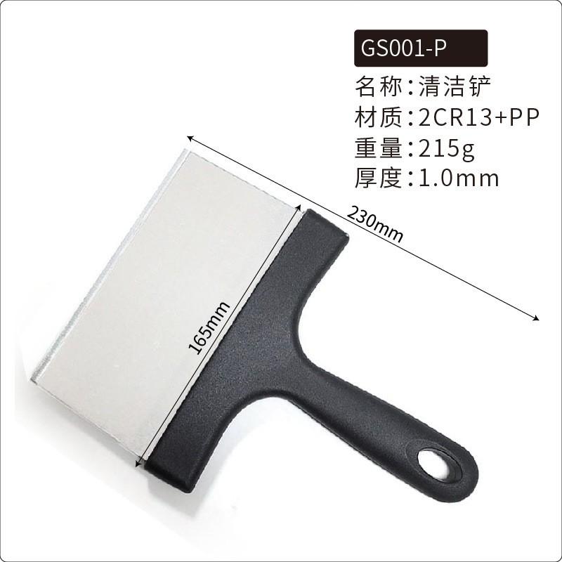 Stainless Steel Grill Set Outdoor BBQ Steak Turner Pancake Flipper Fish Spatula Multi-Use Kitchen Tools
