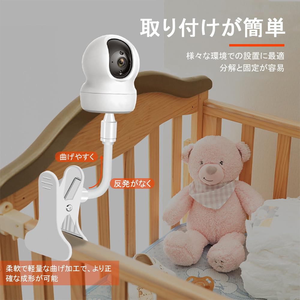 UrbanPulse Flexible Halterung für Sicherheit Flexible Klemmenhalterung für Tapo Flexibler Twist Keine Werkzeuge oder Wandschäden Kameras, TP-Link C200/C210 Kameras, Halterung,