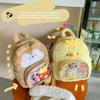 Chipmunk Plush Duck Backpack Schoolbag Itabag Cartoon Travel Bag Breathable