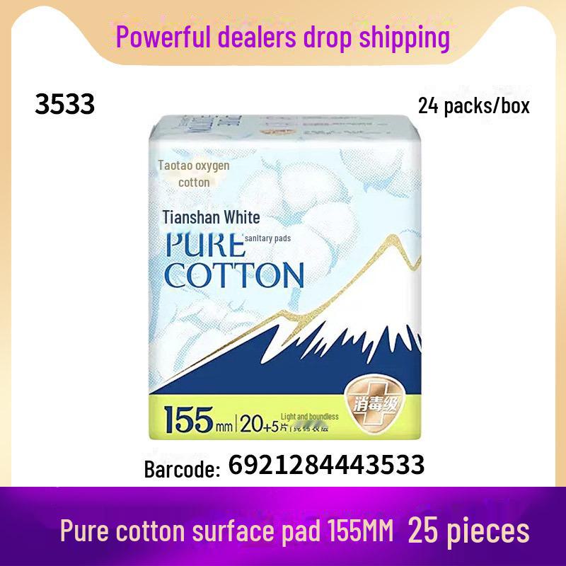 

**Гигиенические прокладки Tao Tao Oxygen Cotton Day & Night с тонким дизайном на талии от Jie Ling**