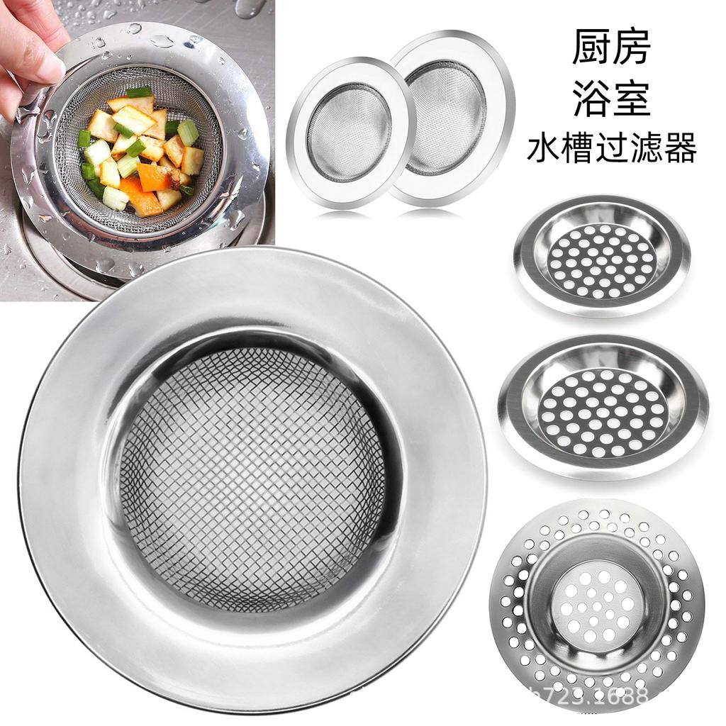Kitchen Sink Filter Stainless Steel Sink Sewer Mesh Strainers Kitchen Tools Bathroom Floor Drains Hair Catcher Waste Plug Filter