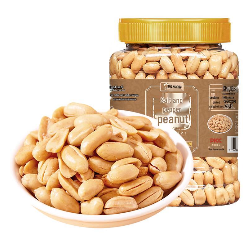Lao Xiang Nong Salt & Pepper Peanuts