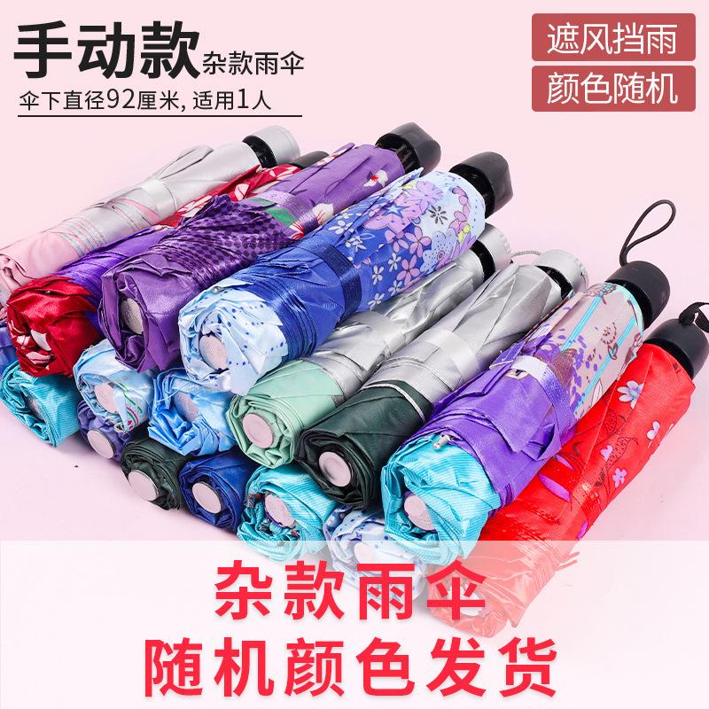 

Полностью автоматический 32-спицевый увеличенный зонт, погода и дождь, виниловый анти-ультрафиолетовый зонт, зонт-складывающийся зонт, продвинутый вид 55CM*8K