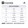 Adidas Free Shipping With AdiClub Club Tennis Climacool 2 in 1 Shorts JY2959