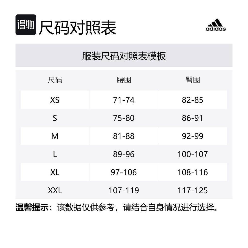 Adidas Free Shipping With AdiClub Club Tennis Climacool 2 in 1 Shorts JY2959