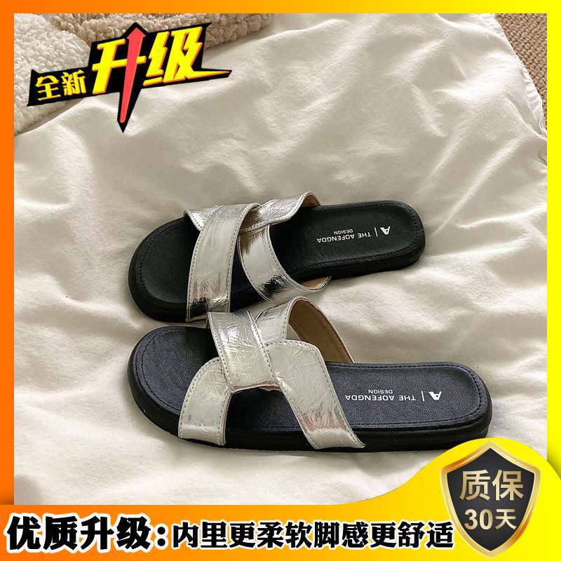 Soft Waxy Q Bomb~! Good Texture Niche Kink Cross Slippers Women Soft Soft Outer Wear Summer Ins Beach Cool Slippers