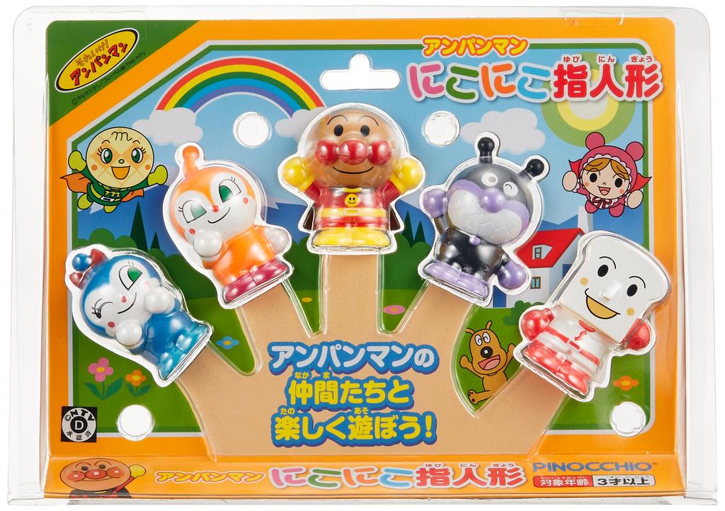 Anpanman Smiling Finger Puppet