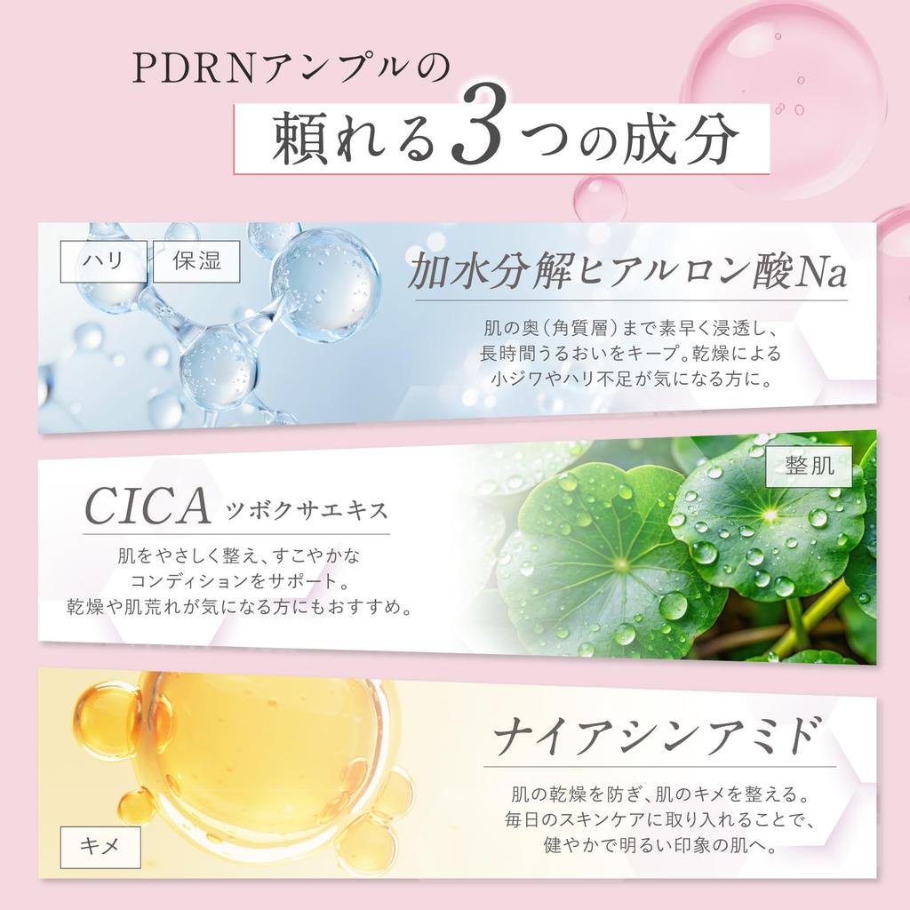 4Luster PDRN Set of 2 30ml Ampoule PDRN Made In Japan Hydrolyzed Sodium and This Glossy Serum Is Perfect for Those Who Want a Radiant Serum Ampoule,