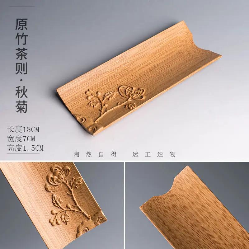 Accesorii pentru set de ceai Kung Fu tampon de ceai din bambus prosop de ceai recompensa ceai Lotus cutie de ceai accesorii de depozitare pentru set de ceai