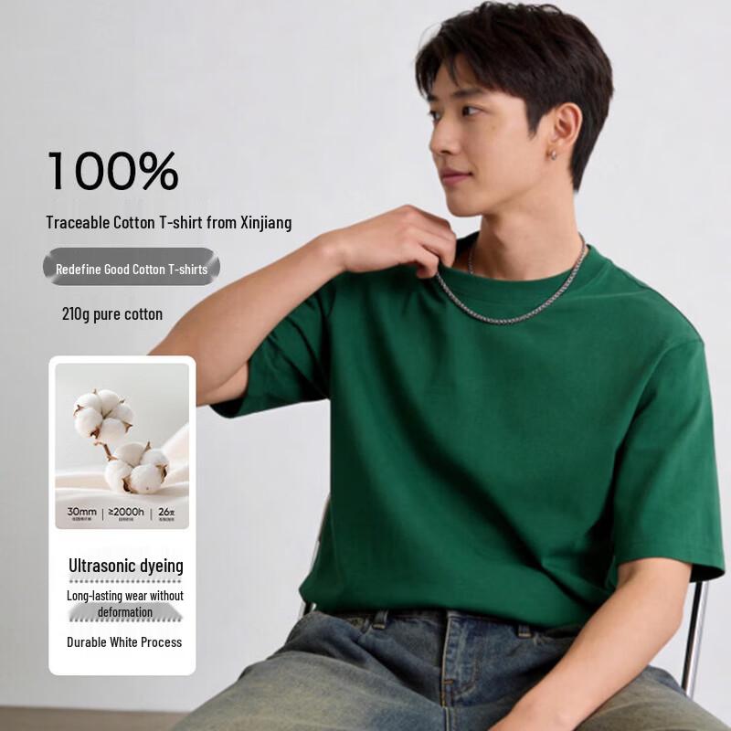 JD FASHION Unisex 100% Xinjiang Cotton Short Sleeve T-Shirt XL лес зеленый