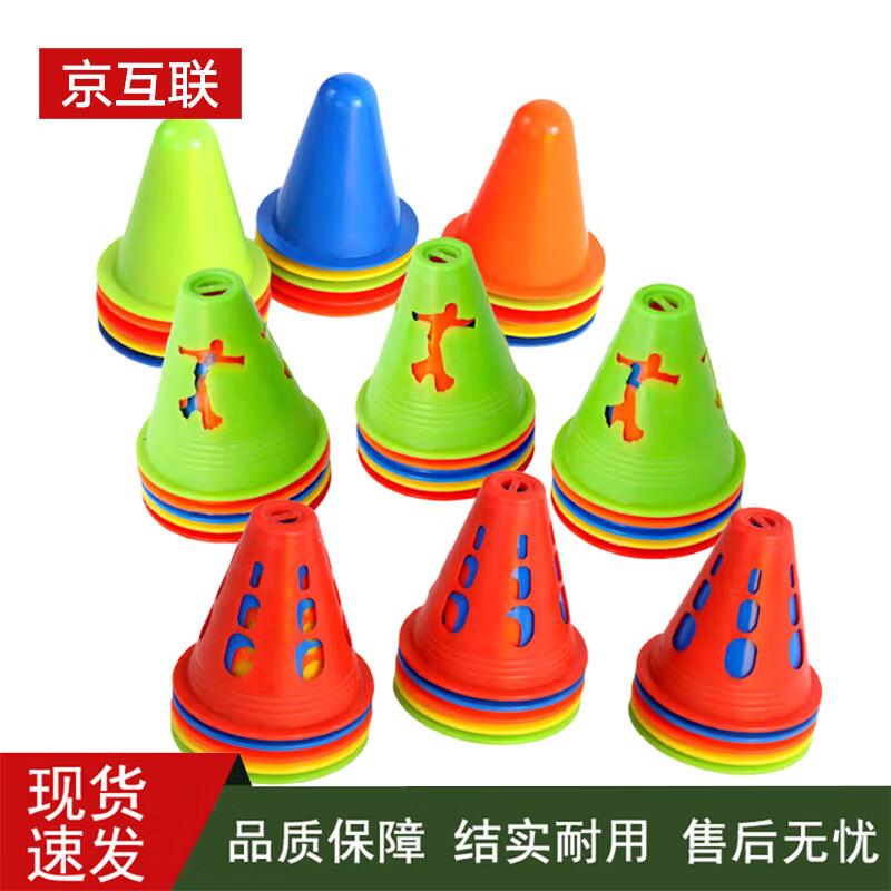 Multi-Purpose Sports Training Marker Cones