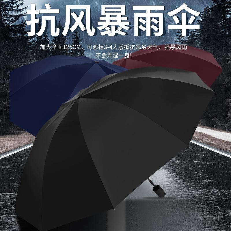 New household oversized manual folding umbrella large vinyl sunscreen umbrella dual-purpose adult storm-resistant and windproof umbrella