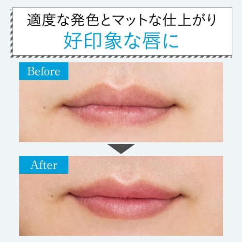 Gatsby ex all-in color lip mens colored lip balm moisturizing
