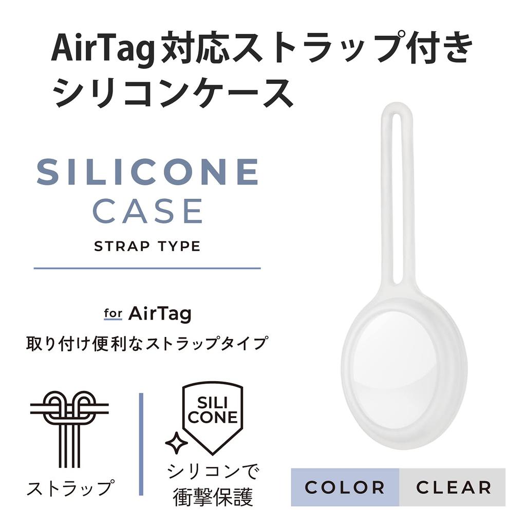 ELECOM AirTag Silicone Bumper Case (with Strap), Clear, AT-SCSCR