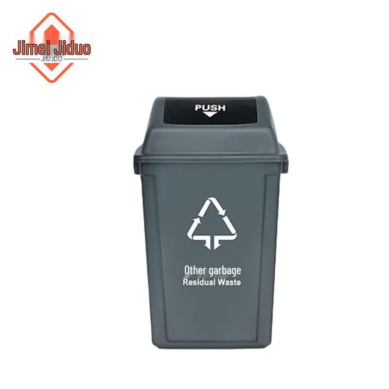 Jimeijiduo 100L Commercial Outdoor Plastic Swing Lid Waste Bin