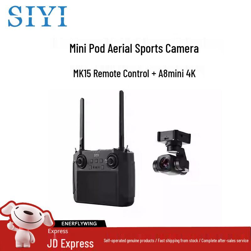 Siyi Drone Remote Controllers & Accessories (CN Version)