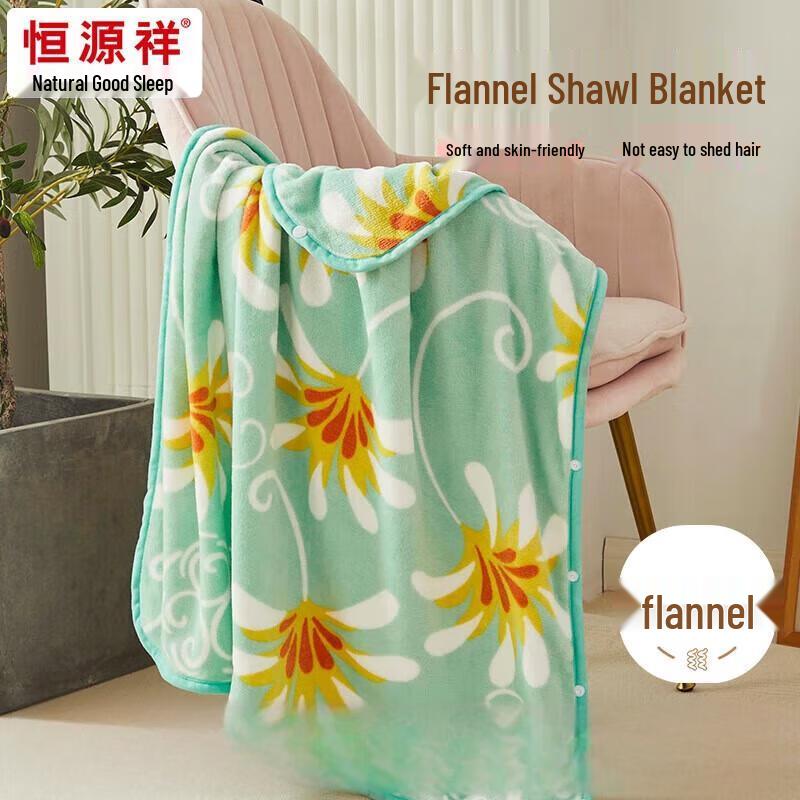 

Hengyuanxiang Tangcao Flannel Shawl Blanket
